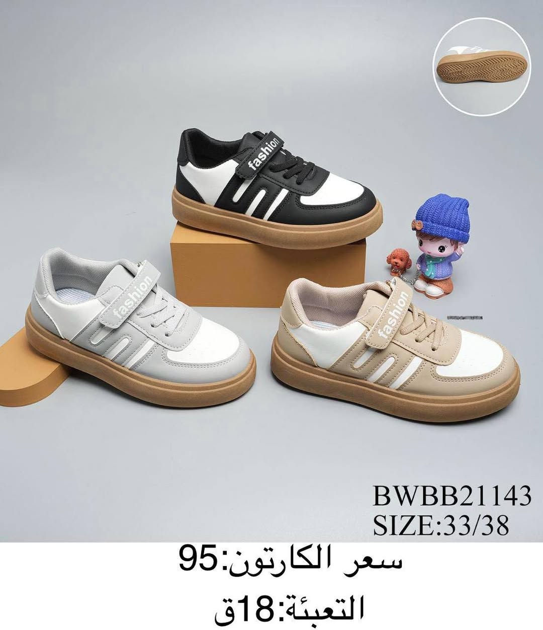 🔥جملة فقط 🔥
/ شوز 
ولادي / بناتي /
ادخل وشوف كل ما هو جديد على قناة التيلگرام 👇🏼

https://t.me/alrubaie074

تعبئة الكارتون موضح بالصورة 👓

سعر الكارتون موضح ايضاً بالصورة 💸

يوجد توصيل لجميع محافظات العراق  🚚🏎️🚛 

مراسلة الرقم*********** او مراسلة الصفحة
