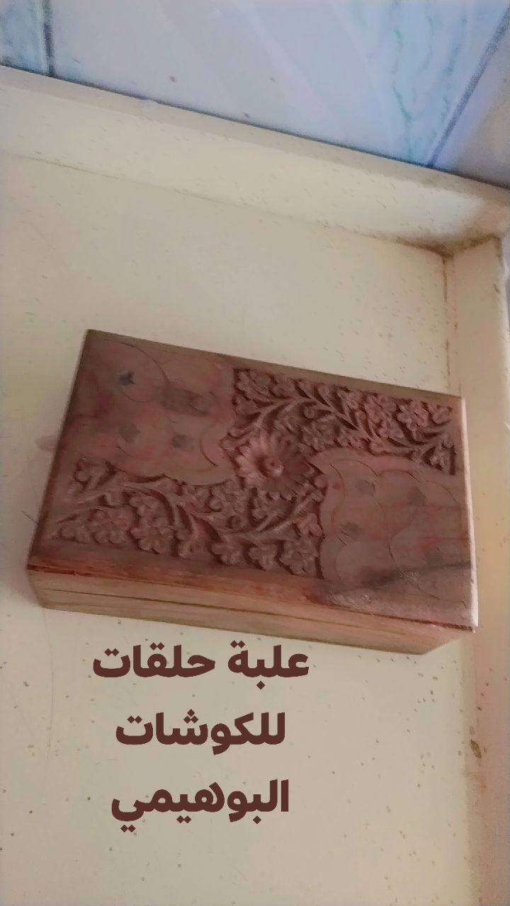 اكسسوارات كوشات للبيع


**إذا كنت صاحب هذا الإعلان وتريد حذفه لأي سبب، رجاءا أرسل رسالة إلى الدعم الفني**
