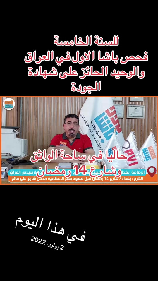 #في هذا اليوم #*********** #فحص_السيارات #الشعب_الصيني_ماله_حل😂😂 #فحص_الجودة 
