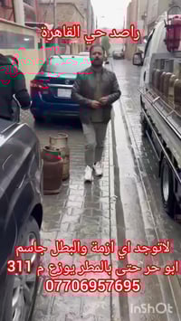 #الى_بعض_المرضى_الجبناء🤚 انضرب الغاز بايران والخليج ركضتوا ع المحطة شن...