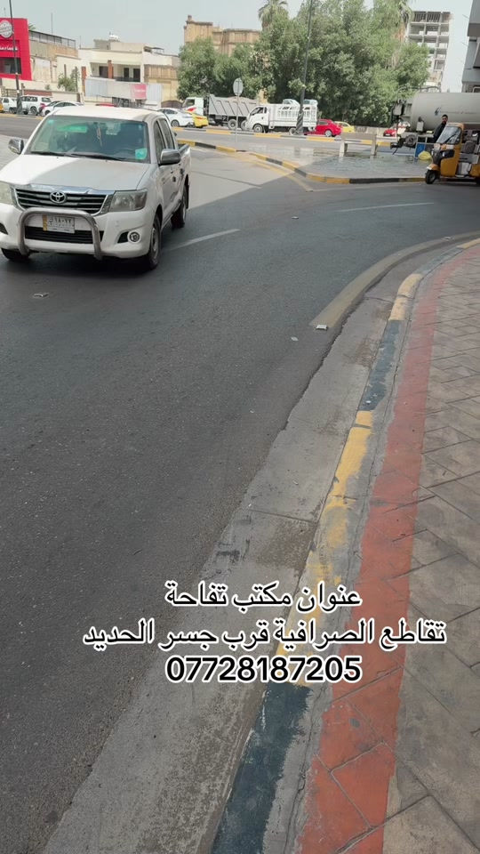📖🍏 دليل مكتب تفاحة بين إيديك! إذا تريد تتعلم صناعة العطور، الصابون، البخور، الشموع، السيرومات والكثير من المشاريع المربحة، دليل مكتب تفاحة هو مرجعك المتكامل خطوة بخطوة. ✅ معلومات واضحة ومبسطة ✅ وصفات مجربة وناجحة ✅ أفكار مشاريع مربحة ✅ مناسب للمبتدئين والمحترفين لا تضيع وقتك بالبحث المتفرق، كل ما تحتاجه موجود بدليل واحد يجمع الخبرة والمعرفة بين صفحاتـه. 📩 للحجز والاستفسار راسل الصفحة الآن واحصل على نسختك من دليل مكتب تفاحة.


**إذا كنت صاحب هذا الإعلان وتريد حذفه لأي سبب، رجاءا أرسل رسالة إلى الدعم الفني**