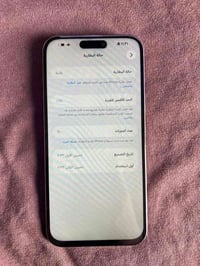 15 برماكس الجهاز تخطي مفتوح تخطي مبدل شاشه بطاريه 87بلاد سعر 550  عنوا...