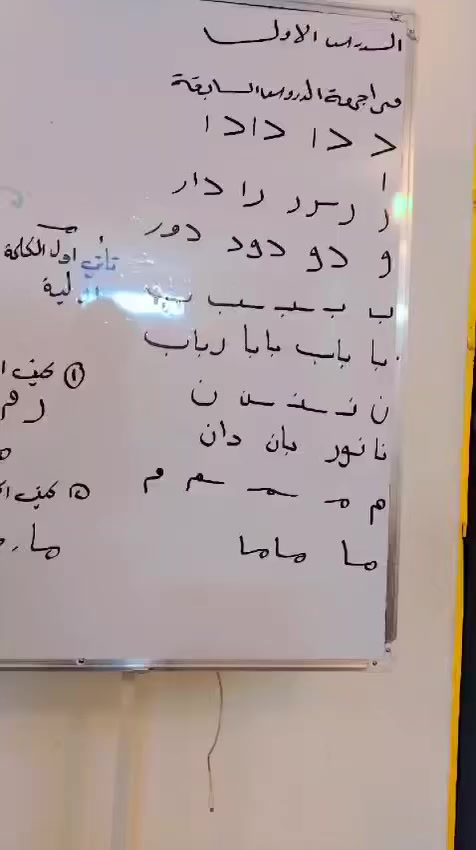ازهارنا تكبر وتتعلم كل يوم 🩵
روضه شمس 🌞
رقم الروضه ***********
