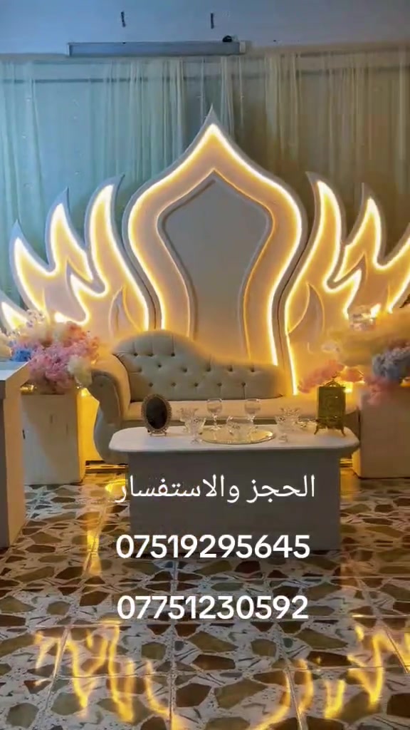 كوشات الخالدي للعرايس ✨
نوفّر أجمل الكوشات والتصاميم العصرية لمناسباتكم السعيدة 💍
🌹 كوشات خطوبة وزفاف
🌹 تنسيق حسب الطلب
🌹 أسعار مناسبة وجودة مميزة
🌹 خدمة التوصيل والنصب
للحجز والاستفسار: 📞 *********** 📞 ***********
كوشات الخالدي... لأن فرحتكم تستحق الأجمل ❤️👰🤵
