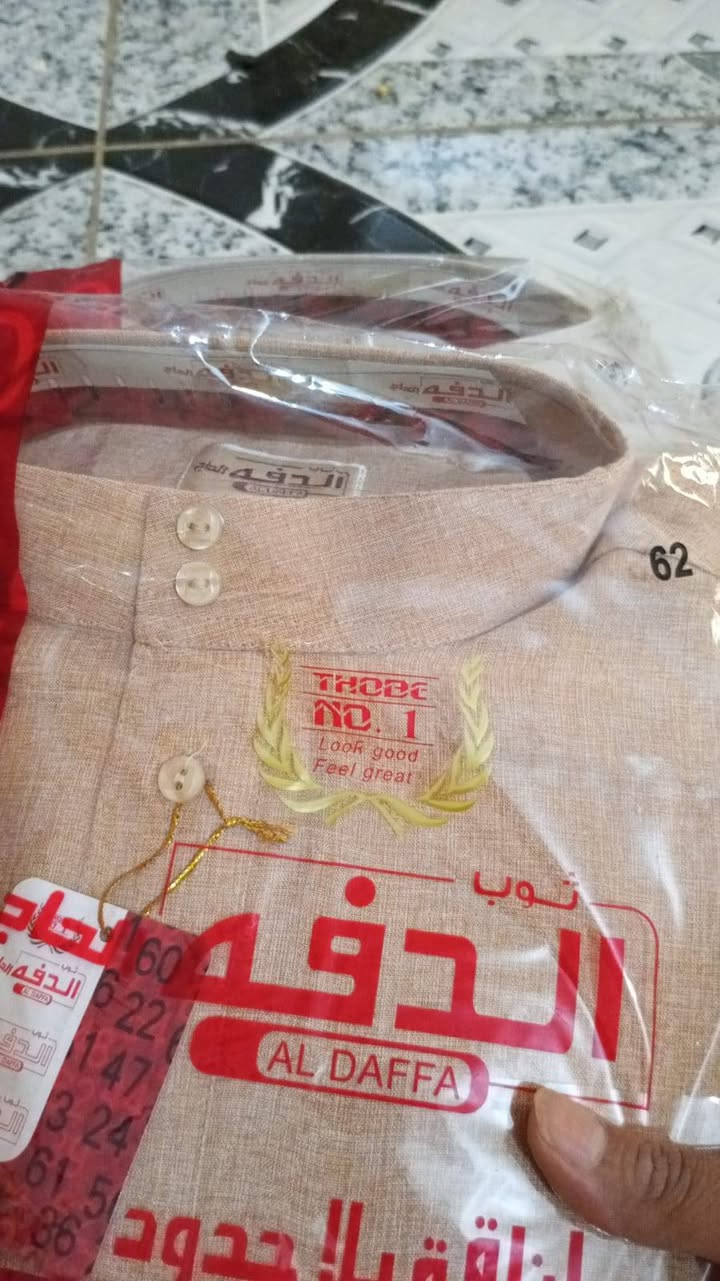 اللهم صل ع محمد وال محمد كلبيه درجه اوله ام 15صارت يمي ب8الاف ودشداشه ام 20صارت يمي ب9الاف فقط وينهم الكشاخه اقماش قطني درجه اوله


**إذا كنت صاحب هذا الإعلان وتريد حذفه لأي سبب، رجاءا أرسل رسالة إلى الدعم الفني**