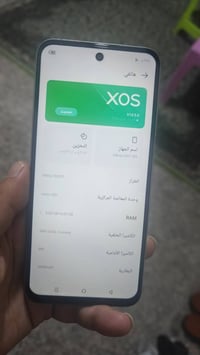 انفنكس هوت 50 i • ٢٥٦ • نضيف