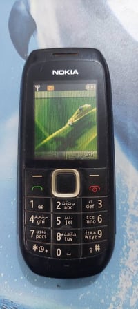 نوكيا 1616 • باب أول