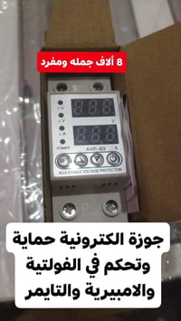 تتوفر جمله ومفرد 07812534471