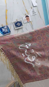 قضاء الحسينية • طباعة ملابس • مكتبة أحمد