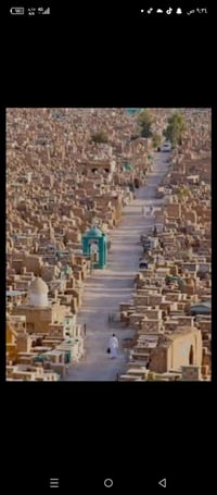 النجف • الذهاب ١م • العودة ٩م