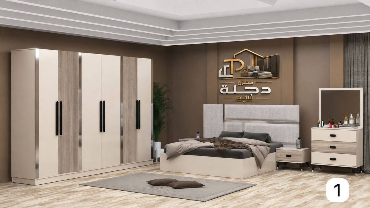 وصول غرفة نوم اكرين ابواب 5 قطع  معمل *اصلي* درجة اولى  ⚜️

نفس الصورة بالضبط 🤩
سرير سيباية حديد 🦾
سكك ثلاث مراحل
نرماده هايدروليك
قياس الكنتور 220سم✅
سرير 180*200سم✅
كومدي عدد2.قياس 45سم✅
ميز تواليت... قياس 80سم✅

🛑المعمل الأصلي🛑لا نتعامل بالتقليد⚜️

السعر 600 الف 

شد ونقل 
- بغداد مجاناآ
- ⁠اطراف 20 الف 
- ⁠محافظات 75 الف


**إذا كنت صاحب هذا الإعلان وتريد حذفه لأي سبب، رجاءا أرسل رسالة إلى الدعم الفني**