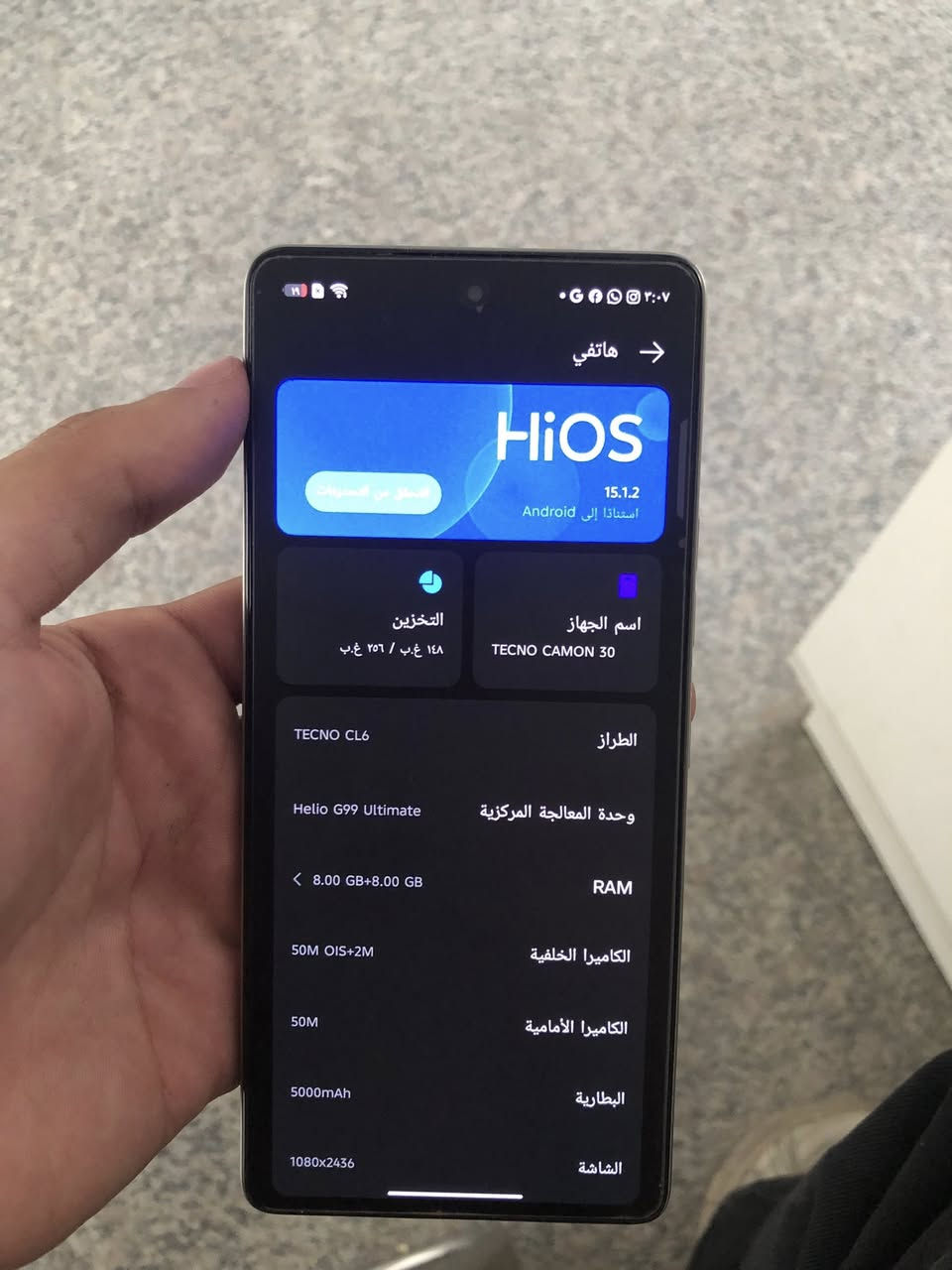 جهاز تكنو كامون 30 للبيع ألجهاز كُلش نضيف قطعة ممبدله بي وياه كڤر الجهاز قوي شاشة 120 هيرتز بل العاب 60 فريم مساحته 256 العشوئيه 8+8 كامره 100 ميگا بكسل بطاريته حلوه وبي نظام تقوية العاب ألسعر 225 وبي مجال مكاني بغداد ألدورة ألرقم ***********
