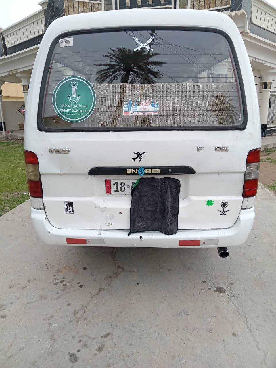 سلام عليكم فتون البيع مديل 2008 رقم بابل تخم تاير جديد حداديه جديده محرك بتنقيص تحويل ثاني يوم سعر 57 وبيه مجال مكاني بغداد الدورة ***********
***********
