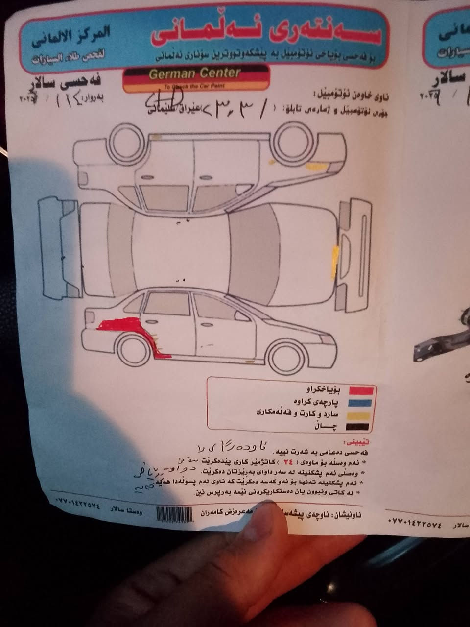 البيع سعر 130 بيها مجال


**إذا كنت صاحب هذا الإعلان وتريد حذفه لأي سبب، رجاءا أرسل رسالة إلى الدعم الفني**