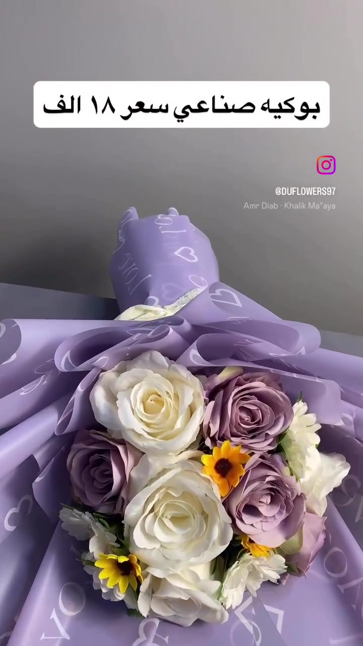هدايا و بوكيهات ورد صناعي شغلي💕🩵للحجز خاص يتوفر توصيل للمسيب 💕🩵


**إذا كنت صاحب هذا الإعلان وتريد حذفه لأي سبب، رجاءا أرسل رسالة إلى الدعم الفني**