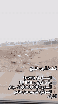 شوراو ***********
***********
