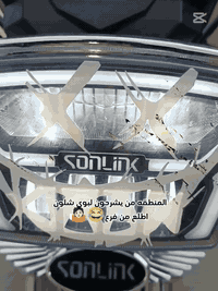 دراجة ٢٠٢٥ • كفالة ٥ سنوات • خان بني سعد