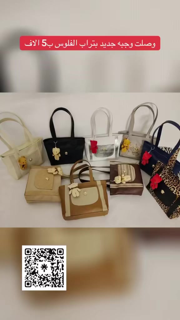 انتباه انتباه انتباه 5000 الاف فقط 🇹🇳
الاناقه تبدّا من خطوتك 💓كوالتي عالي
✅مديلات عصريه تناسب كل إطلاله
✅راحه ➕اناقه 🟰كمال إطلاله 
✅متوفر كل الاوان كوالتي عالي 
للحجزوالطلب راسلونا على الأرقام التأليه
***********؟***********
لديناتوصيل إلى كافة المحافظات. العراقيه
