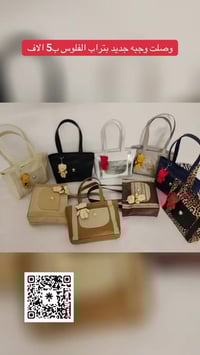 انتباه انتباه انتباه 5000 الاف فقط 🇹🇳 الاناقه تبدّا من خطوتك 💓كوالتي ع...