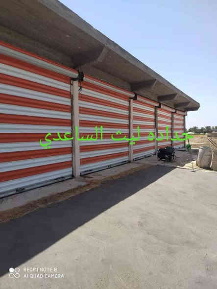 يسر معمل كبنكات ميسان 🤗ان تعلن لزبائنها الكرام عن امكانية عمل الكبنكات الحديثة الكهربائية واليدوية ذات المتانة العالية ومن مناشئ عالمية معروفة وبأسعار تنافسية🥇😍
كبنكات قوه 💪ومتانه 🛠وجمال 🏢🏣🏬سهلة الاستخدام وتمنع الضوضاء🥁 والأتربة  وبأحجام وألوان  مختلفة🌈…... ويمكنكم التحكم بها بواسطة  الريموت  عن طريق ماطور صيني المنشأ درجة اولة وبضمان  سنه صيانه
 
 مستعدون تجهيز المحلات والكراجات والبيوت والشركات والعمارات والمولات بكافه أنواع وأحجام الكبنكات

العنوان /ميسان گراج الكحلا القديم قرب سوق الذهب 
او مراسلتنا على الصفحة 📬

***********  اسعار تنافسية 
           💐🌹🌺    أهلا وسهلا 🌺🌸💐.بٱداره ليث  الساعدي.
