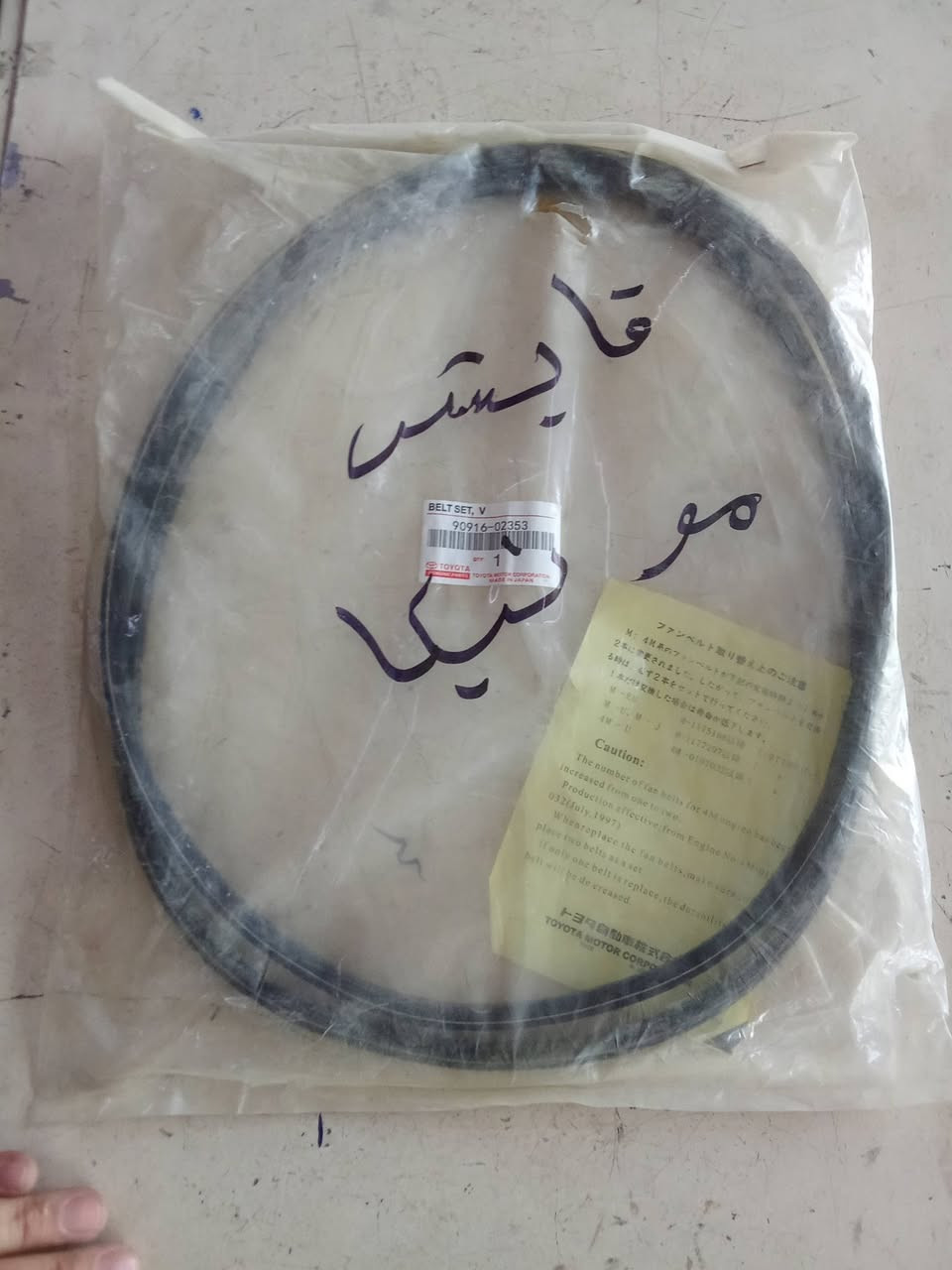 غراض مونيكا 2000 إلى 2007 للبيع
دسكات خلفي 10 الف
جكات بونيد الزوج 20 الف
قوايش  بلادي شركة 15 الف
جاين شوته بلادي شركة 25 الف
يوجد الخدمة التوصيل لجميع محافظات 5 الف
للحجز على ماسنجر // رقم بي واتساب
***********
