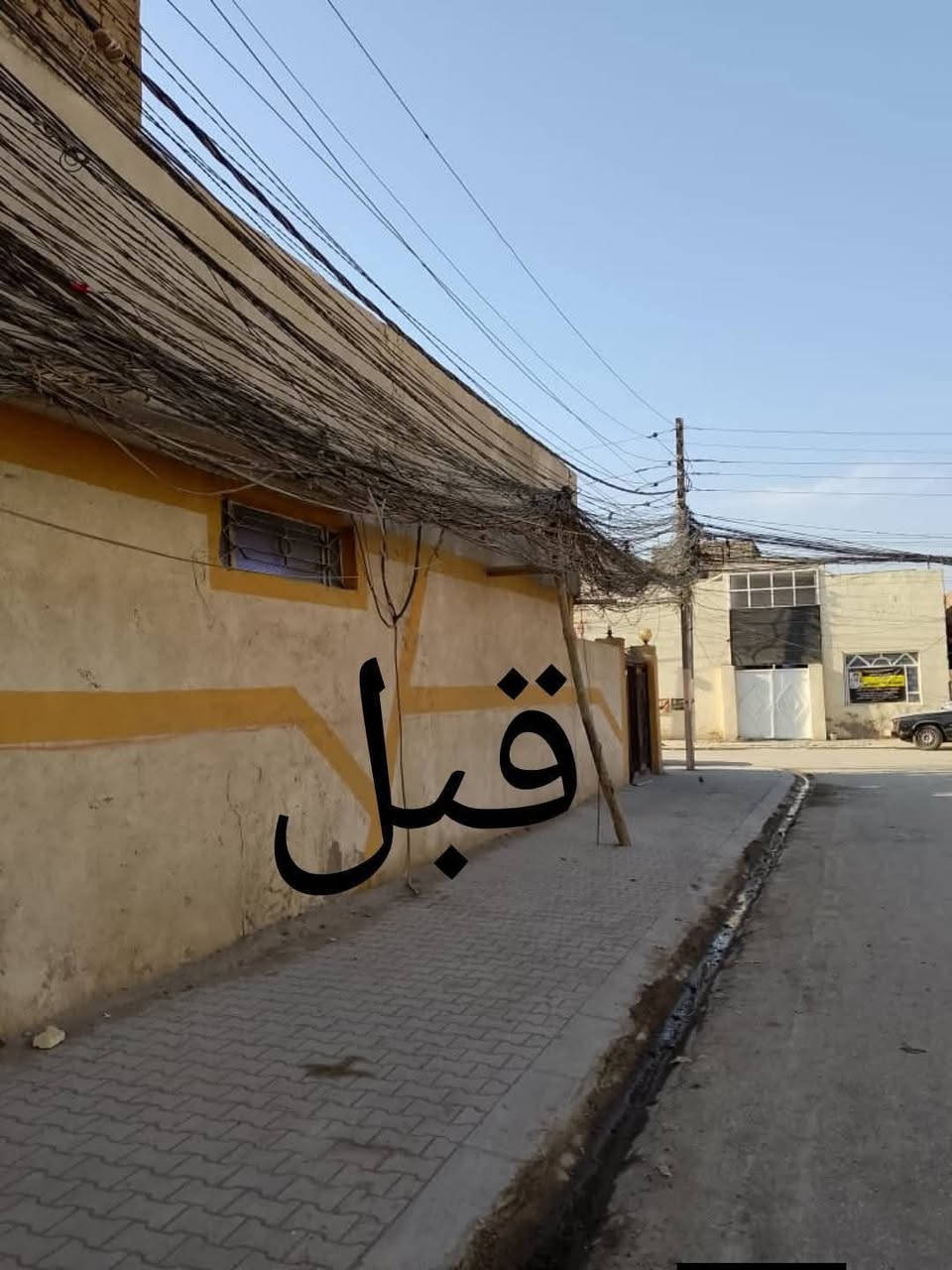 كادر تصفية وترتيب الاسلاك الشائكة والغير شغاله
جميع محافظات العراق 

‏‪***********‬‏
‏‪***********‬‏
الخاص مفتوح 

 
*اخلاء الاسلاك الغير شغاله✅
*رفع الاسلاك الى اعلى مستوى ممكن✅ 
*تشنيط العبار بدقة✅
*ترتيب النزال على الموقع✅ 
*ترتيب الاسلاك بخلف الوحة✅
*واي خلل او قطع نتحمل كافة المسؤولية✅  

*عمل التصفية مجاني فقط الاسلاك الغير شغاله 

ايضا نعمل
   
مد الضفائر 
 
تحويل الاسلاك من مكان الى مكان اخر

  تحويل الكابينات من مكان إلى مكان آخر 

  تحويل الوحة من مكان إلى مكان آخر
 
  للاستفسار الاتصال او الخاص

‏‪***********‬‏
‏‪***********‬‏
الخاص مفتوح
