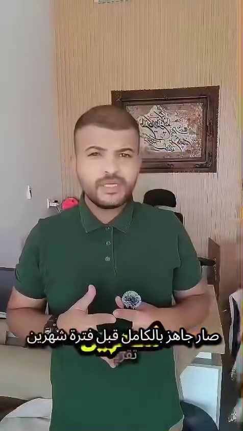 مرحبا اهالي الحسينية
تطبيق خدمات الحسينيه محضرلكم ميزات داخل التطبيق ماراح تلكوها بغيره 
حملو التطبيق هسه وشوفو شنو انضاف داخل التطبيق من خدمات راح تحتاجوها .

#تطبيق_خدمات_الحسينية 

هو مو مجرد تطبيق 
كلشي تحتاجه راح تلكاه 🎁

بأدارة : علي صلاح 

حمل الان للأندرويد 📥
https://play.google.com/store/apps/details?id=com.tawsel.tawseelsapp


**إذا كنت صاحب هذا الإعلان وتريد حذفه لأي سبب، رجاءا أرسل رسالة إلى الدعم الفني**