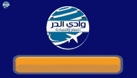 مع شركة وادي الدر
✈️   رحلتكم غير ✈️
    //  365 ألف فقط//
      برنامج رمضان         
       (( 3 )) برمضان 
((15)) يوم 
          مباشر
    طيران الى مشهد 
      ✈️✈️✈️✈️       ~~~~~~~~~~~~
   مع وجبه فطور    
      في مشهدفقط 
 🥪🧆🍲🍟🥯
----------------------------------------
يتوفر لدينا برنامج ذهاب طيران والعودة طيران 🔺550الف🔺

ويتوفر أيضاً✈️ الذهاب طيران. ✈️  الى مشهد. والعود بر باصات رجال الأعمال Vip 🚌🚌
✈️✈️✈️✈️✈️✈️
      🔺365الف🔺
        💸💸💸
 علما بدون اضافات فقط           
* علما ان البرنامج شامل
🔵مدة البرنامج 15 يوم
🔴(يشمل :  النقل + السكن  +                   وجبه فطور🍲🍲🍲🍟
  في مشهد فقط في أول يوم في شهر رمضان 

 🔺🔺 المزارات والجولات السياحية)🔺
🔴رحلات مميزة بكادر ذو كفاءة عالية
🔵 يتوفر مترجم مجاني خلال الرحلة ولمرافقة المرضى الى🚨 المستشفيات والطبيب 

🔵الاطفال دون سن               الخامسة فقط تذكرة الطيران .
———————————
والمزارات منها:     
🔺️ اليوم الاول/ عند الوصول الى مدينة مشهد المقدسة  اقامه فيها ((  12  ))  يوم لزيارة الامام الرضا(ع)

 والمزارات: وجولات سياحيه ودينية بعد الافطار
ياسر وناصر اخوت الامام
قرطبه+كوسنكي+  بارك مشهد+ بارك ملت+جبل النور+جلي دره 

🔺اليوم الثاني عشر/
الذهاب الى قم المقدسة زياره اربعين علويه جامع جمكران  
 
🔺 اليوم الرابع عشر/لبعد الظهر المغادره الى ارض الوطن

🔺 اليوم الخامس عشر/ الوصول الى ارض الوطن
 ~~~~~~~`~~~~~
 العنوان/ النجف الاشرف/المدينة المائية مجاور سنتر جبل عامل 
الاستفسار الاتصال على رقم التاليه***********
***********
***********
شركه وادي الدر للسفر والسياحة
