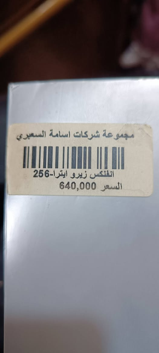 انفنكس زيرو التره للبيع ذاكره 256 سعر 275 جان سعر الجديد 640 مكاني كربلاء ***********
