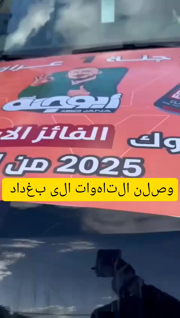 وصلن تاهوات بغداد لي يصورهن يجيب مليونين مشاهده يربح ايفون 17
مسكوف ابو جنة لشوي الاسماك البحرية والنهريه 
يوميات رائد الحلاق


**إذا كنت صاحب هذا الإعلان وتريد حذفه لأي سبب، رجاءا أرسل رسالة إلى الدعم الفني**