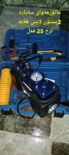 سعرنوسراوە؟کەلار ***********
