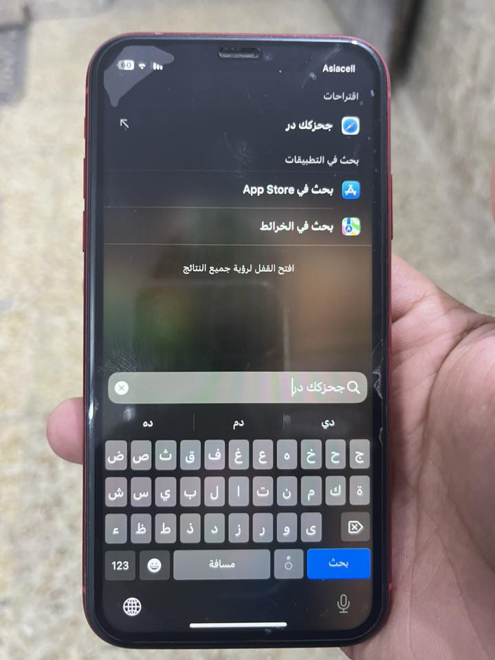 السلام عليكم آيفون 11 عادي 
أمريكي 
مامفتوح بلادي 
ذاكرته 128
بطاريه 82
للبيع او مراوس 
المبايل مآبي شي نضيف كلش هاي اللزگه مكسره
واتساب فقط ***********
