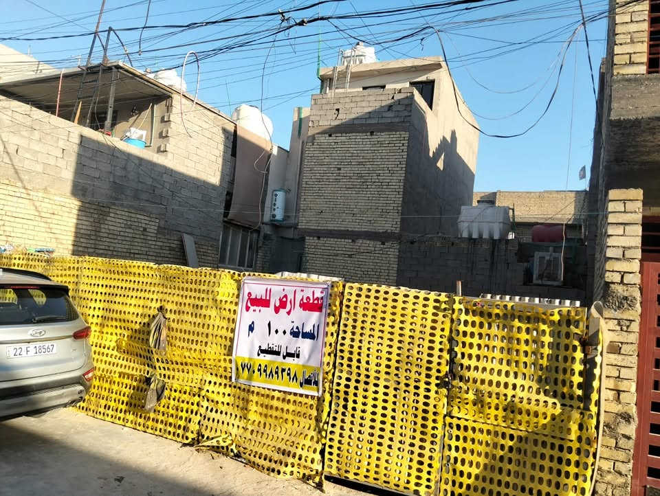 السلام عليكم قطعة ارض ١٠٠ متر مربع للبيع زراعي سند ٢٥ السيدية خلف كلية السلام السعر٤٢ مليون للاستفسار الاتصال بالرقم ***********
