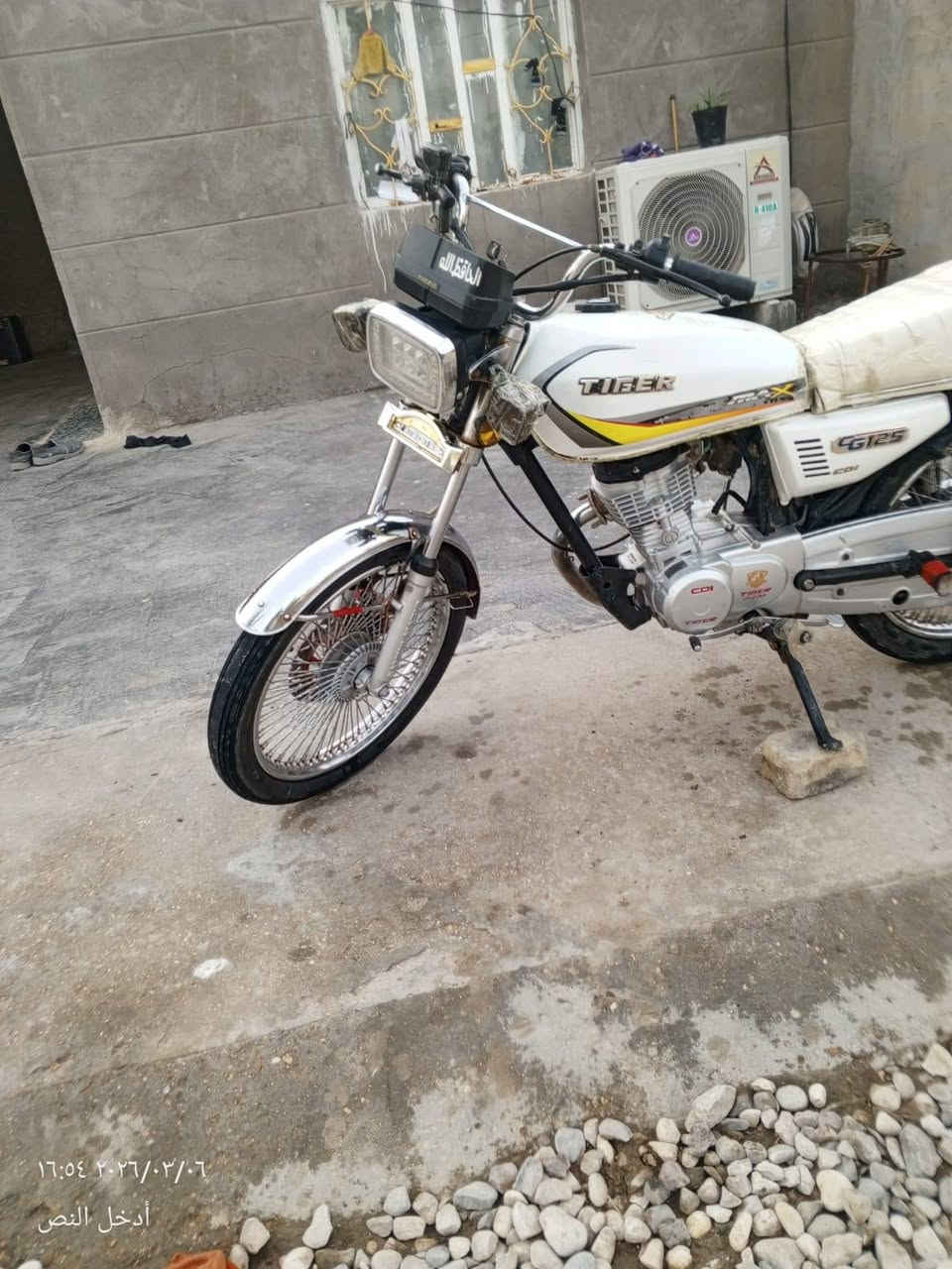 السلام عليكم دراجه تايكر للبيع موديل ٢٣ اوراق اصولي كفاله عامه العنوان بابل الحمزه الغربي السعر اتصل وبيك خير وتدلل ***********
