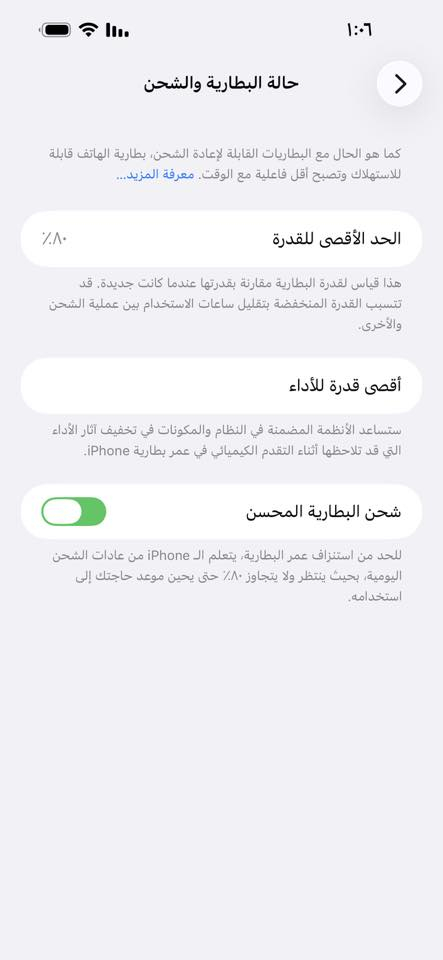 السلام عليكم اخوان بيع مستعجل
ايفون 14 برو ماكس 

ذاكره 256

تك سيم 

بطاريه 80 

نموذج M

اخوان الجهاز امانة الله لا مفتوح ولا مبدل اي قطعه جهاز مال بيت استخدام شخصي بس حتاجيت فلوس والجهاز كامل ملحقات كارتون وكيبل 

السعر825 بي مجال قليل 

*********** بي وتساب مستعجل اخوان
