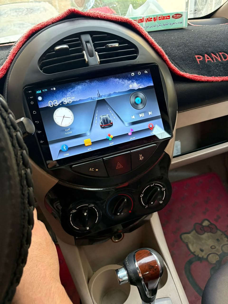 باندا للبيع ٢٠١٣ صاحبتها بنيه مكان بغداد / الحرية ورقم مشروع وطني جاهزة مابيها نقص السعر ٤٢ $الاتصال بالرقم    ‭

‭٠ ٧٧١ ٤٢٢ ٣٥١٧‬
