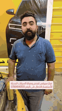 #تبديل_زيت_محرك_شيري_كوين 2016
🔴 اضافة فلاش اويل لتنظيف المحرك من الداخل تابع لوكالة ATLANTIC الاماراتية 🇦🇪
🔴فلتر الزيت تابع لوكالة #VOLKS الالمانية 🇩🇪
🔴 زيت المحرك تابع لوكالة DISAC الاماراتي 🇦🇪

#مركز_سيرفس_لفحص_وصيانة_السيارات_الحديثة
#الموزع_الرئيسي_لوكالة_شيلد_في_السماوة

#العنوان السماوة - حي النفط - مقابيل بانزين خانة الجيل الذهبي - مجاور مالك الكهربائي
للأستفسار الاتصال على الرقم ***********
