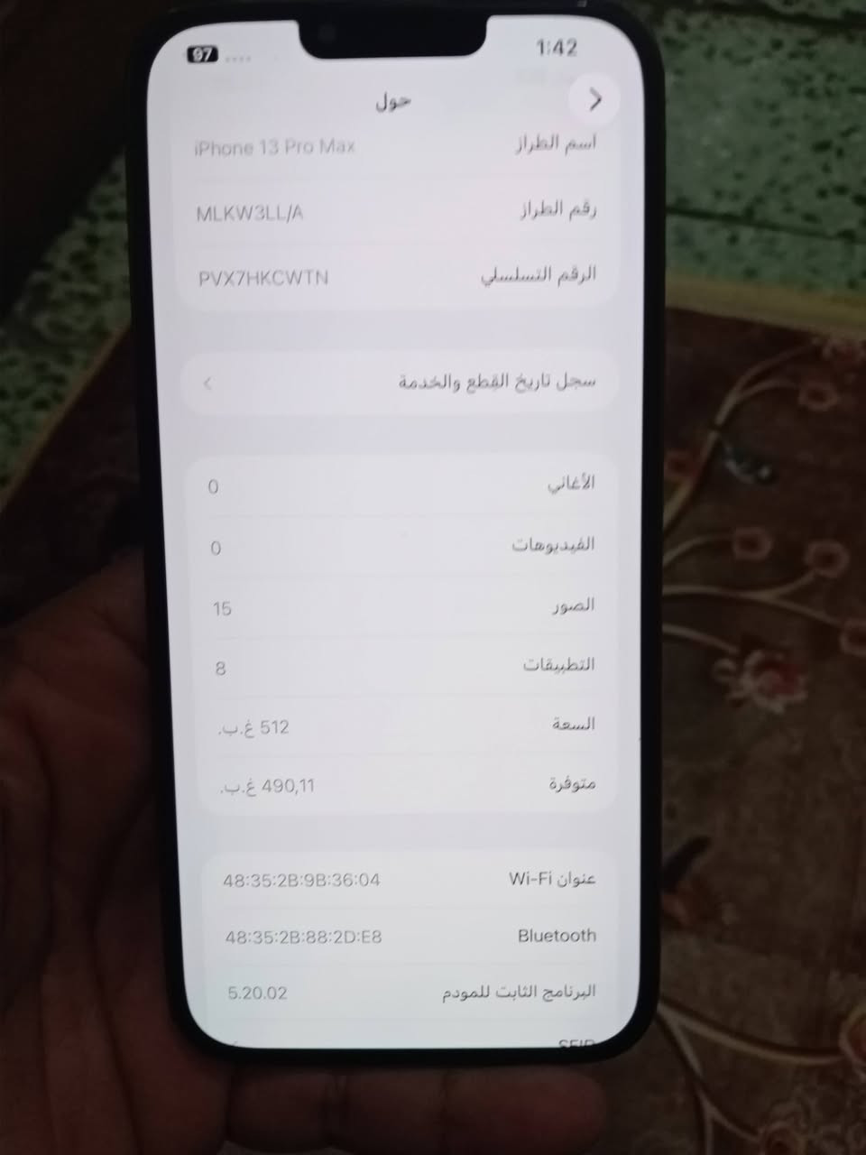 السلام عليكم أيفون  برو ماكس للبيع نظيف جدآ بطاريه 88 ذاكره 512 معله بطاريه فقط سعره 750 الف مكانه بغداد الدوره ***********
