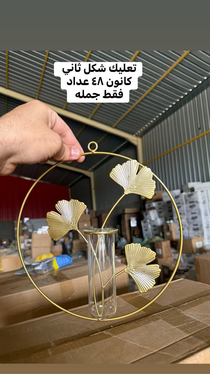 ‏بسم الله الرحمن الرحيم 
مواد منزليه مشكل 
فقط جمله 
حجز على رقم وتساب ***********
توصيل موجود على كل محافضه 
 https://chat.whatsapp.com/KV9Z6efTw4S9u2luVtm012?mode=gi_t
كروب وتساب منزليه جمله
