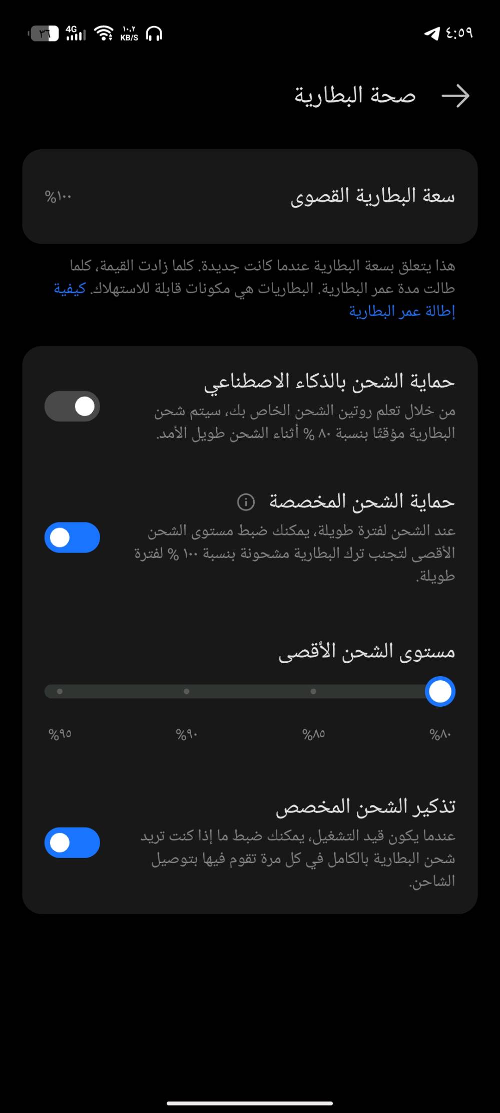 سلام عليكم. جهاز تكنو بوڤا 7الترا الجهاز نظافه 100	جهاز كل ملحقاته وياه بطاريه 100 ضمانه بعده 
120فريم ببجي وبكل الالعاب ذاكره 256 مامبدل بي اي شي سعره 500 وبي مجال هواي 
واتساب ***********