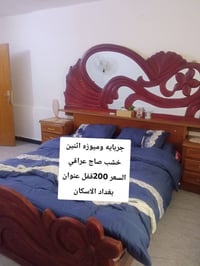بغداد الاسكان • سرير • ادخل خاص