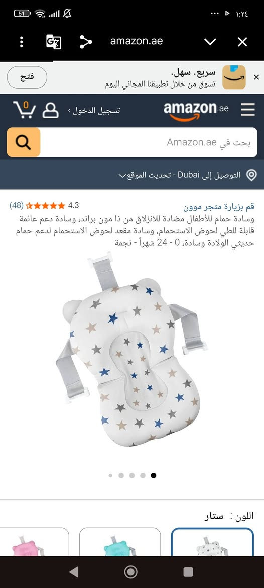 اغراض البيع وتردوهن شلعه


**إذا كنت صاحب هذا الإعلان وتريد حذفه لأي سبب، رجاءا أرسل رسالة إلى الدعم الفني**