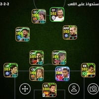 بلايستيشن • الانبار