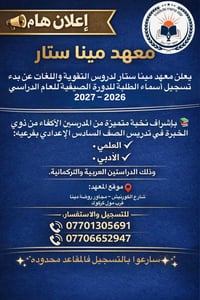 إعلان …… عن تسجيل