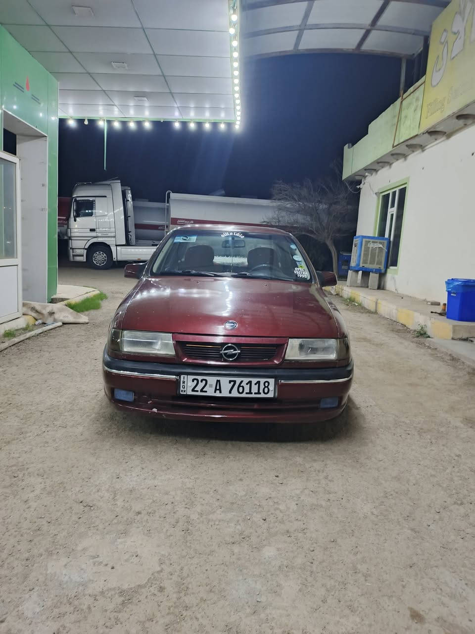 پێشەکی بەناوی خوای گەورە
ئۆپڵ ڤیکترا بۆ فرۆشتن مۆدێل1992مەکینە20 گێڕ تۆماتیک گێڕ و مەکینەی لۆکە  سەنەوی تا2030تازەیە چوار
 تایەی لۆکی بۆ بەستراوە  ***********وتساب

 ***********
کۆبۆن بەنزینی هەیە نموونە لە جوانی هیجی بیوەنیە
