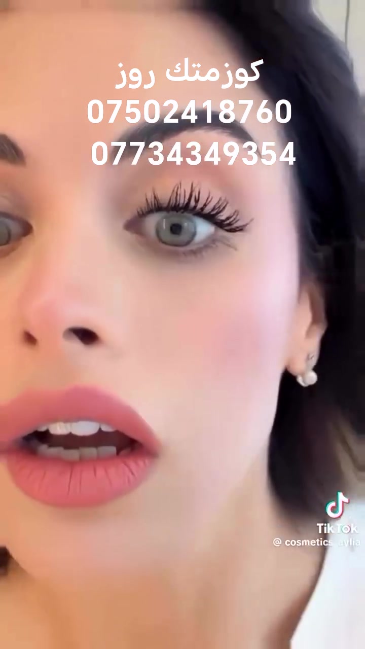 رجعت توفرت  والسعر 🔥 

مسكاره جارمسي الأكثر مبيعا توفرت ❤️

تحتوي شعرات تزيد من كثافة الرمش
كوزمتك روز
موصل سومر داخل فرع الحمداني مقابل سنتر بنت الاصول ***********
***********
يوجد توصيل لكافة المحافظات
وكافه احياء الموصل
