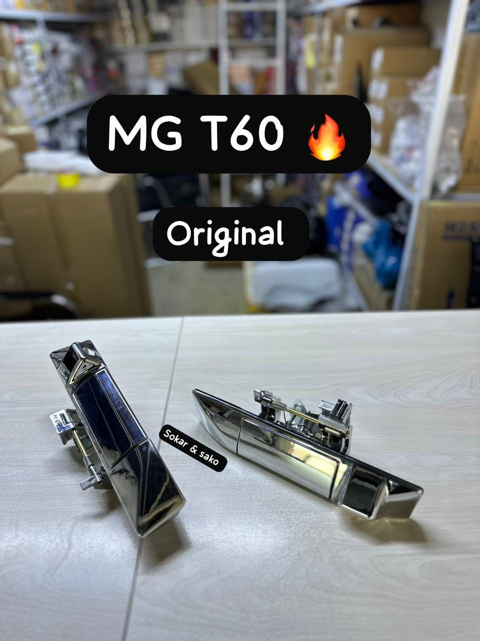 ‎محل سوكار و ساكو 🚘
‎لقطع غيار سيارات 
MG _ haval _ جیتور _ GAC _ chery 
‎توصيل لكل محافظات العراق🚚
*********** 📞
***********📞
***********📞
‎السليمانية _منطقة صناعية _ الشارع ثالث
__
‎فرۆشگای سۆکار و ساکۆ  - محل سوكار و ساكو  🚘
‎بۆ پارچەی یەدەگی ئۆتۆمبێلی 
MG _ جیتۆر _ Haval _ GAC _ chery
*********** 
***********
***********
‎سلێمانی _ ناوچەی پیشەسازی یەک _ فرعی سێهەم
