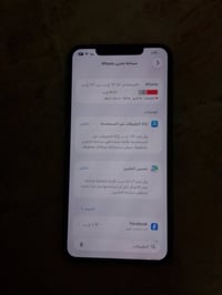 آيفون ١١ برو ماكس • نظيف • كركوك