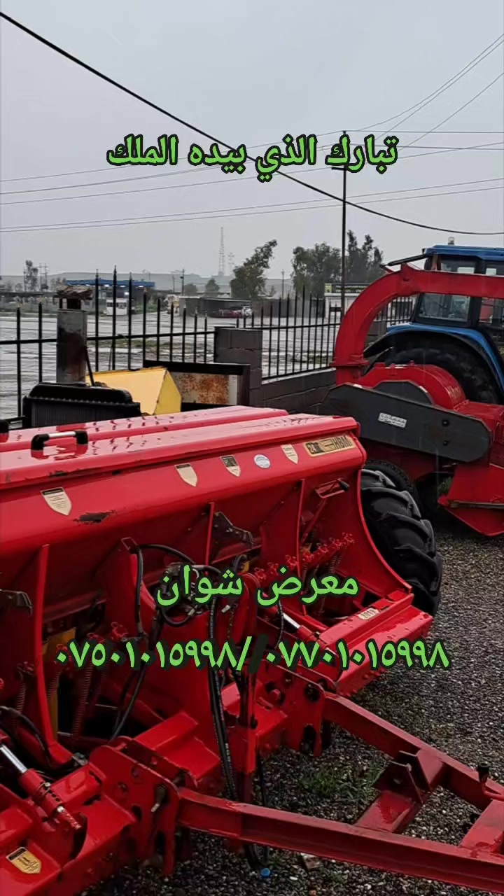 معرض شوان
۰۷۷۰۱۰۱٥۹۹۸ / ۰۷٥۰۱۰۱٥۹۹۸


**إذا كنت صاحب هذا الإعلان وتريد حذفه لأي سبب، رجاءا أرسل رسالة إلى الدعم الفني**