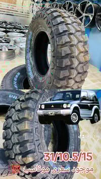 تایرات موجود قیاس 15 سعری موناسب توصيل موجود كل محافذة سعر توصيل موناس...